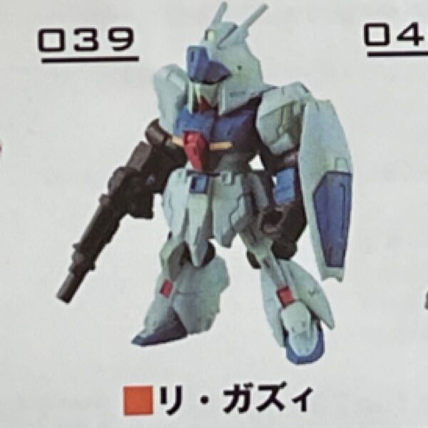 モビルスーツアンサンブルPART07 リガズィ