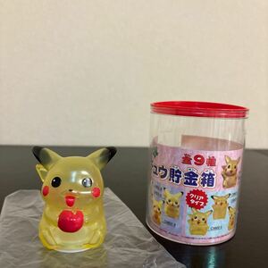 ピカチュウ りんご 貯金箱 C9802-7 クリア タイプ ポケモン フィギュア ポケットモンスター