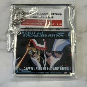 機動戦士ガンダムSEED FREEDOM アニメイトカフェ アニカフェ アクリルプレートキーホルダー アクキー コロッタ CoLotta 第2弾 オルフェ