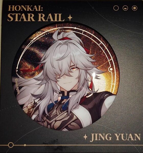 崩壊スターレイル 景元 群星邀約 缶バッジ 公式正規品
