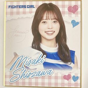 * salt . beautiful . Hokkaido Nippon-Ham Fighters 2024 year Fighter z girl Secret square fancy cardboard autograph ... Dance fighters girles navy blue 