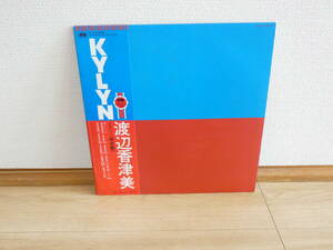 8247◆LPレコード◆帯付 渡辺香津美 プロディース　坂本龍一