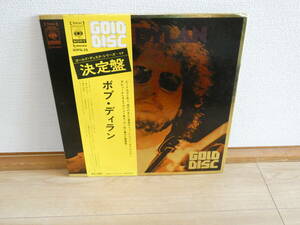 8283◆LPレコード◆帯付　ボブ・ディラン Bob Dylan　ゴールドディスク・シリーズ17 決定盤