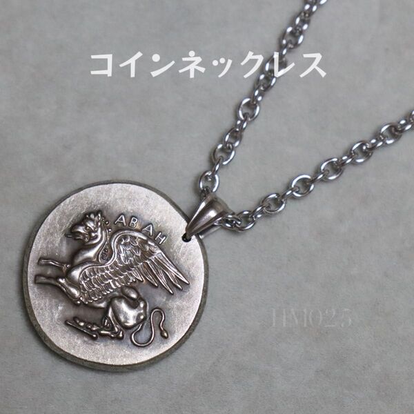 ペンダント ネックレス ペガサス ハンドメイド アンティーク調 コイン 人物