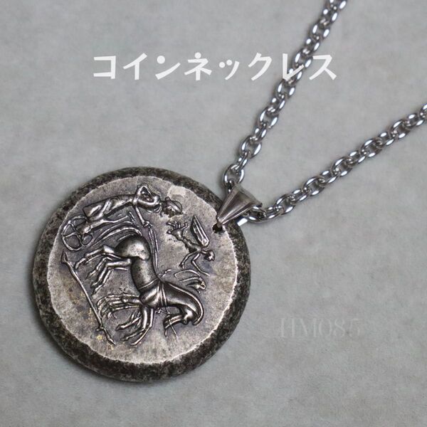 馬 ペンダント ネックレス 馬車 人物 魚 コイン ハンドメイド クール 天使