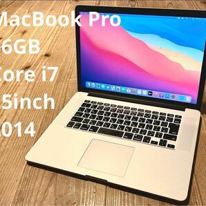 【美品】MacBook Pro / 16GB / Corei7 / 15インチ