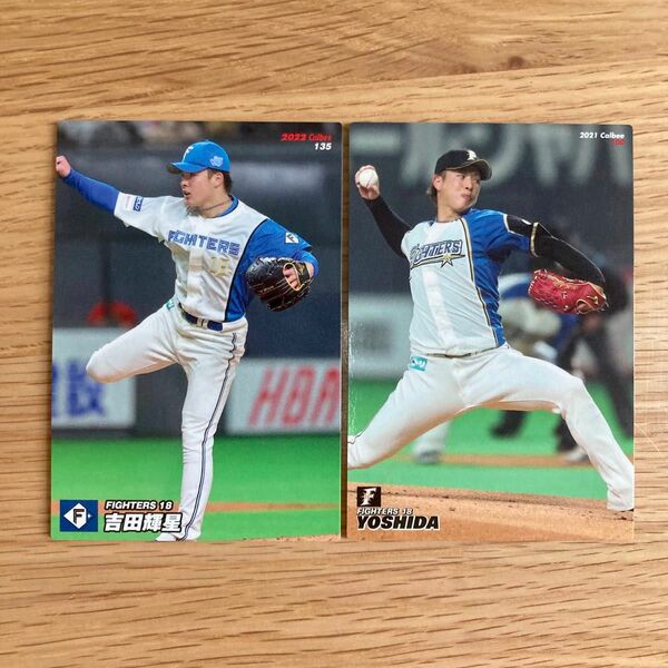 日本ハム　吉田輝星　カルビー　プロ野球チップス　レギュラーカード　2種