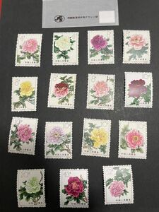  China stamp Special 61 unused 15 kind .