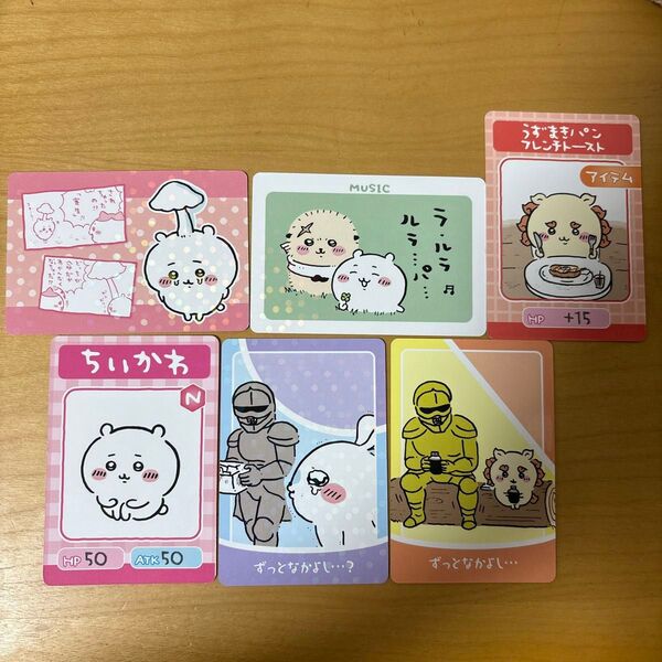 ちいかわ コレクション カード