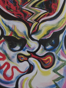 Art hand Auction Taro Okamoto, [Split Face] Aus einem seltenen Kunstbuch, Neuer hochwertiger Rahmen inklusive, In guter Kondition, Kostenloser Versand, Japanischer Maler, Innere, Malerei, Ölgemälde, Abstraktes Gemälde