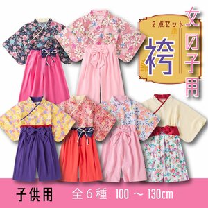  бесплатная доставка детский hakama девочка верх и низ 2 позиций комплект hakama способ ребенок Kids 100~130cm японская одежда костюм кимоно костюм кимоно 100 110 120 130 cm tops низ 