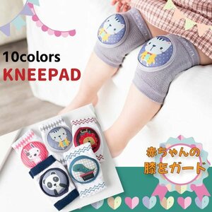  free shipping pad type knees .. for infant 3 pairs set baby is possible to choose color / knee pad child baby 0 -years old ~3 -years old girl man knee pad knees present .
