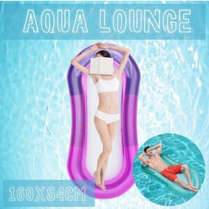  бесплатная доставка aqua lounge плавающий 160cm можно выбрать цвет плавучее средство lounge взрослый бассейн гамак надувной круг коврик отходит колесо ослабленное крепление .