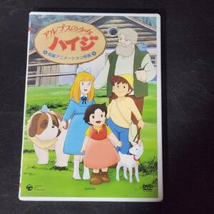 E2FDVD Heidi, Girl of the Alps DVD