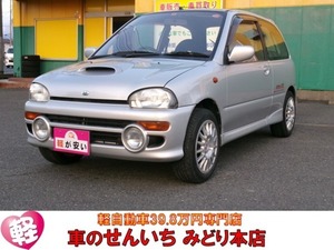 Vivio 660 RX-R 4WD