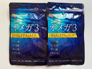 オメガ3-DHA&EPA&α-リノレン酸サプリ(約2ヶ月分) サプリメント 送料無料 dha epa カプセル 魚 亜麻仁油 アマニ油 脂 オーガランド.