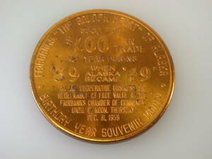 夢/14．アメリカ 1959年 1ドル 38.5mm アラスカ州 誕生記念 コイン メダル