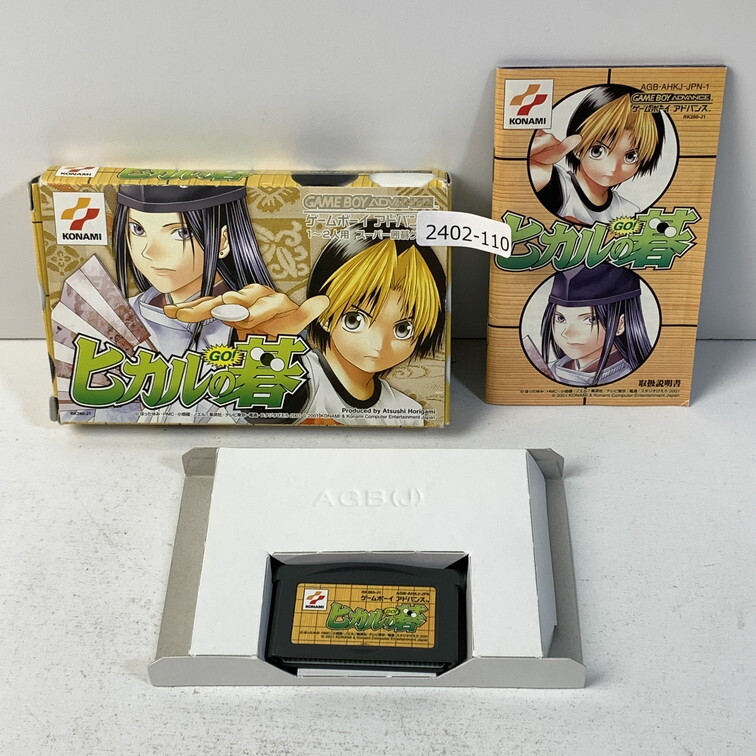 2025年最新】Yahoo!オークション -ヒカルの碁 カードの中古品 2025年最新】Yahoo!オークション -ヒカルの碁 カードの中古品
