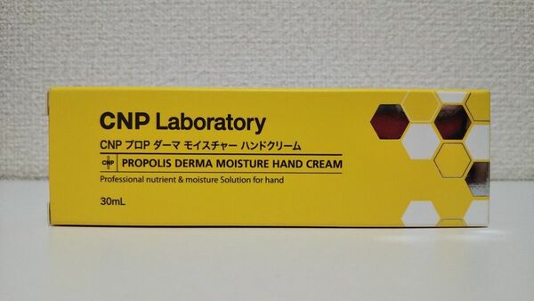 CNP Laboratory プロポリス ダーマ モイスチャー ハンドクリーム 30ml 1個
