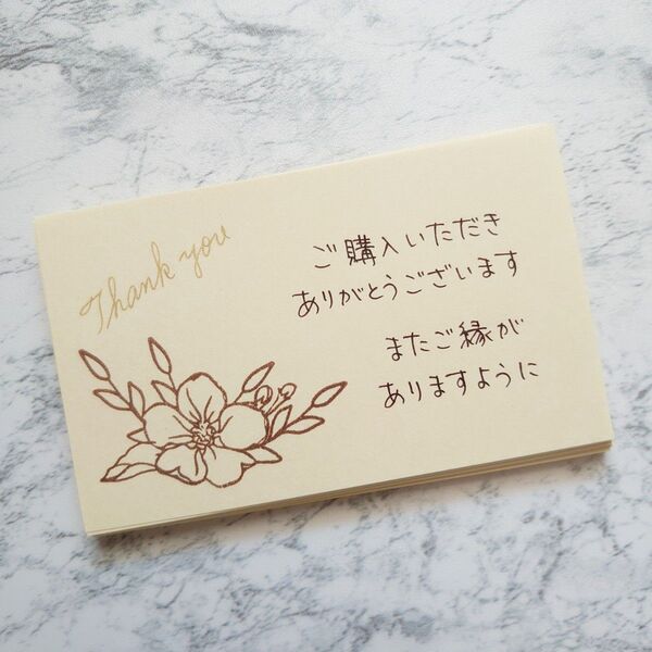 サンキューカード 手書き 50枚 No.88 花 お礼カード お礼メモ 黄色