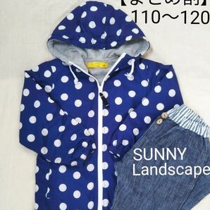 SUNNY Landscape他・2枚セット【110】【匿名配送】