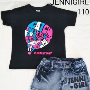 JENNI GIRLデニム風パンツ 他・2点セット