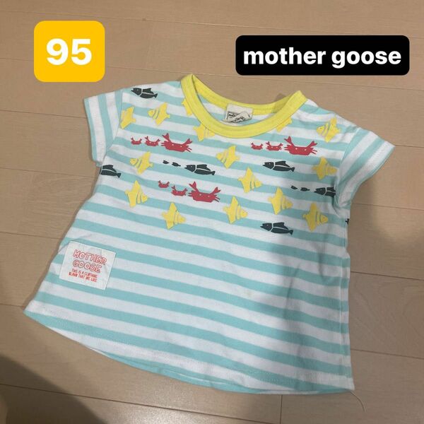 95 キムラタン　mother goose マザーグース　海の生き物　Tシャツ　半袖