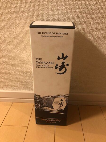 山崎 Story of the Distillery 2024 EDITION