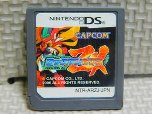 【A585】ロックマン ゼクス