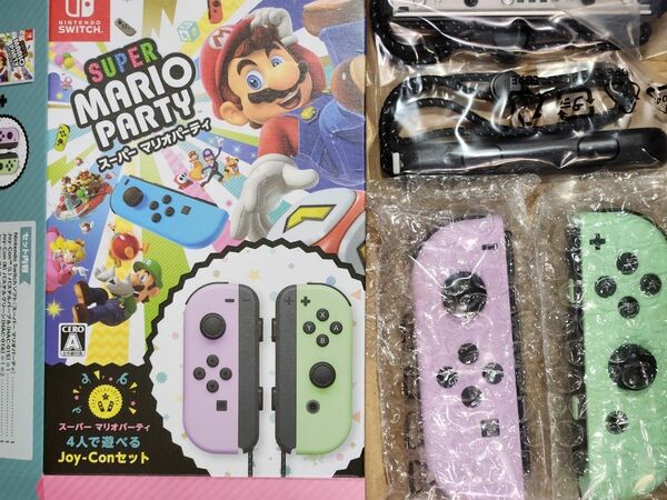 スーパーマリオパーティ みんなで遊べる Joy-Con セット※ソフト無し