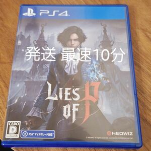 【PS4】 Lies of P [通常版]