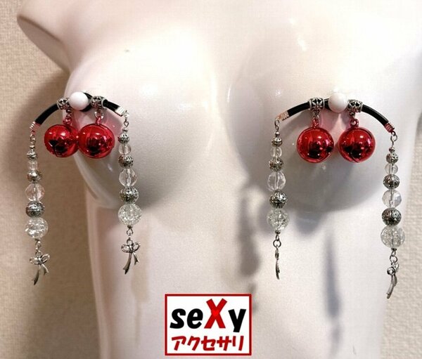 【ハンドメイド】seXyアクセサリ★ニップルチャーム　SN283　宝来鈴