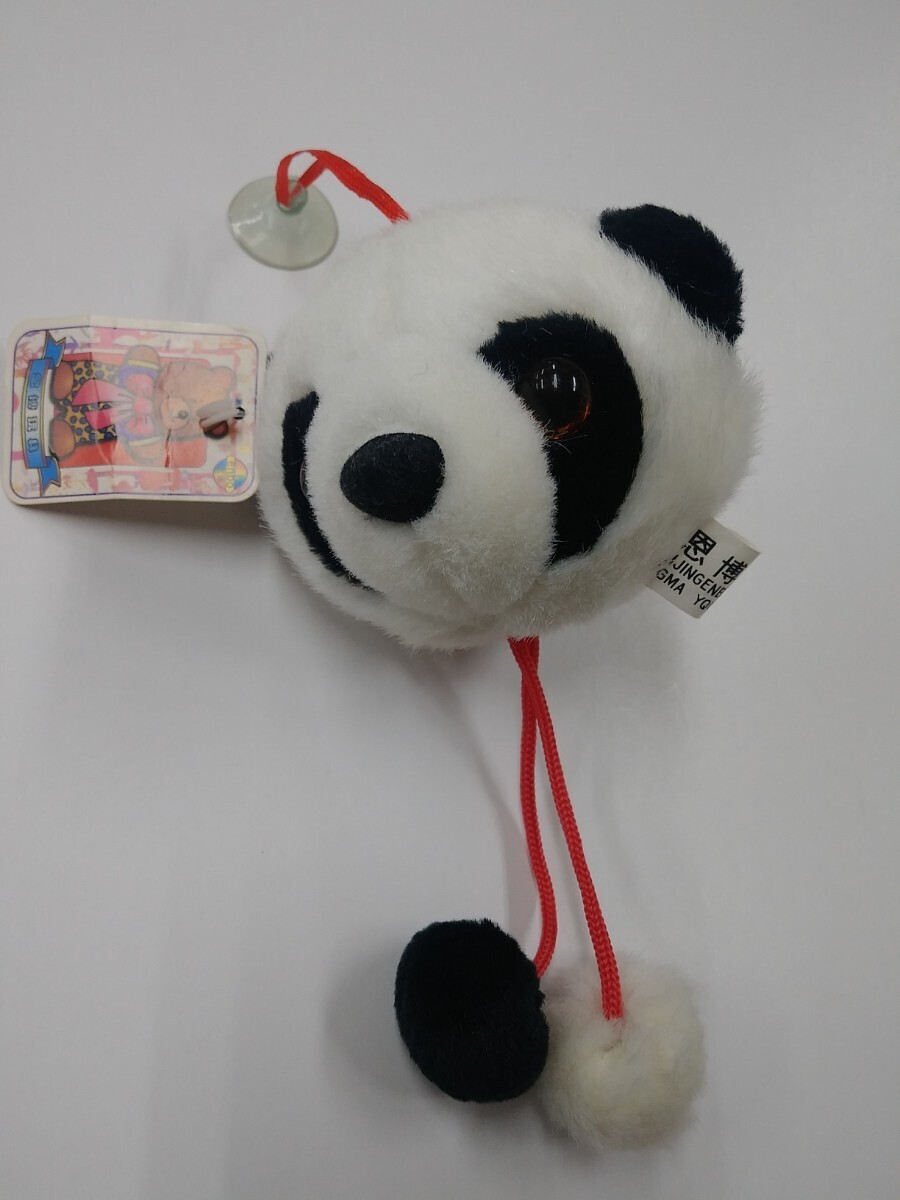 2025年最新】Yahoo!オークション -パンダ ぬいぐるみ レトロの 2025年最新】Yahoo!オークション -パンダ ぬいぐるみ レトロの