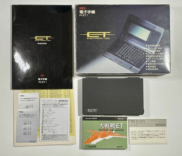 [動作品:美品:ほぼ新品] NEC 電子手帳 PI-ET1 32KB RAMカード PI-ET1-RC1 大戦略ET(新品未開封) 箱 マニュアル付き PC-9801