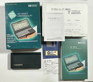 [ operation goods : necessary repair ] HP200LX 6MB speed clock HEWLETT PACKARD MS-DOS
