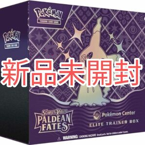 Scarlet & Violet-Paldean Fates Pokmon Center Elite Trainer Box