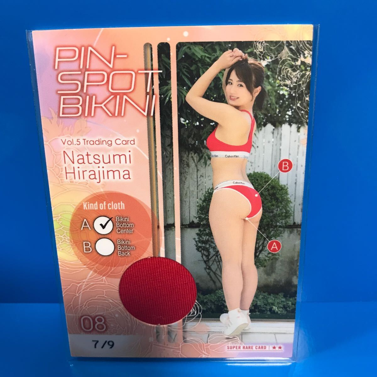2025年最新】Yahoo!オークション -平嶋夏海 ピンスポの中古品 2025年最新】Yahoo!オークション -平嶋夏海 ピンスポの中古品