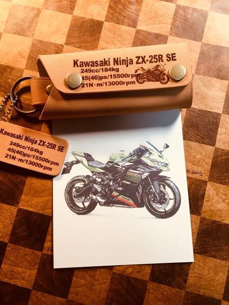 ニンジャZX-25R SE 本革レザー オリジナルレザーキーケース