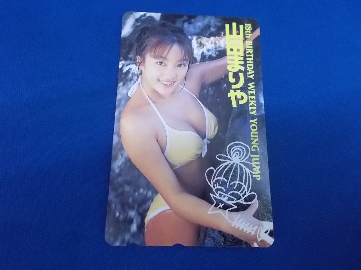 テレホンカード アイドル テレカ 山田まりや 宝島 Y0002-0024 テレホンカード アイドル テレカ 山田まりや 宝島 Y0002-0024