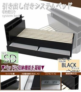  drawer attaching system bed semi da blue black black frame 