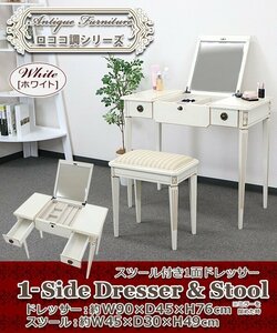  free shipping ro here style dresser s tool set tabletop size approximately W90× approximately D45cm white dresser desk storage dresser dresser make-up pcs mirror 