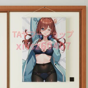 [五等分の花嫁]中野三玖/B2Wスエード/タペストリー/高品質