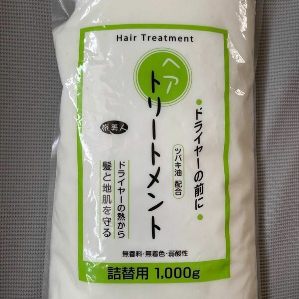 アズマ商事洗い流さないトリートメント1000ml