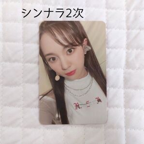 ましろ troubleshooter シンナラ2次