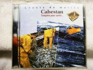 CD　CHANTS DE MARINS/CABESTAN/TEMPETE POUR SORTIR..