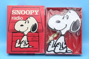 70s Determined Snoopy radio/スヌーピー ラジオ/ヴィンテージ/ピーナッツ/181182327