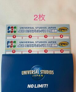 USJ ユニバーサルスタジオジャパン　エクスプレス1引き換え券　2枚