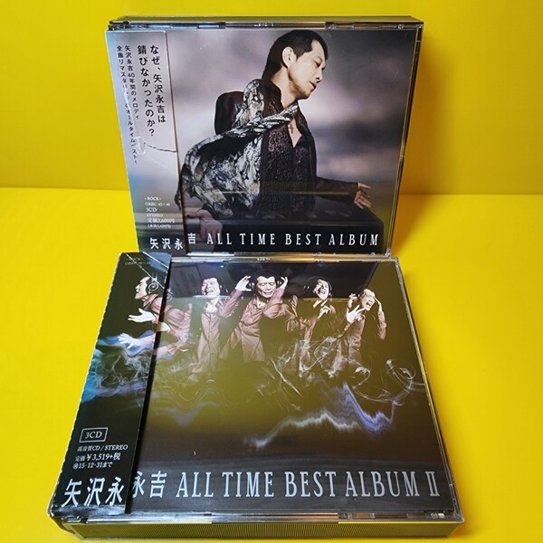 新品ケース交換済み 矢沢永吉 ALL TIME BEST ALBUM 1 & 2 2枚セット