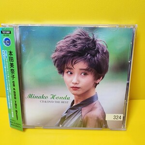 新品ケース交換済み　「CD&DVD THE BEST 本田美奈子」本田美奈子