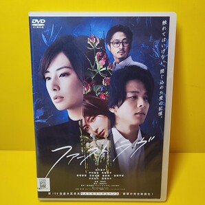 ※新品ケース交換済み ファーストラヴ DVD